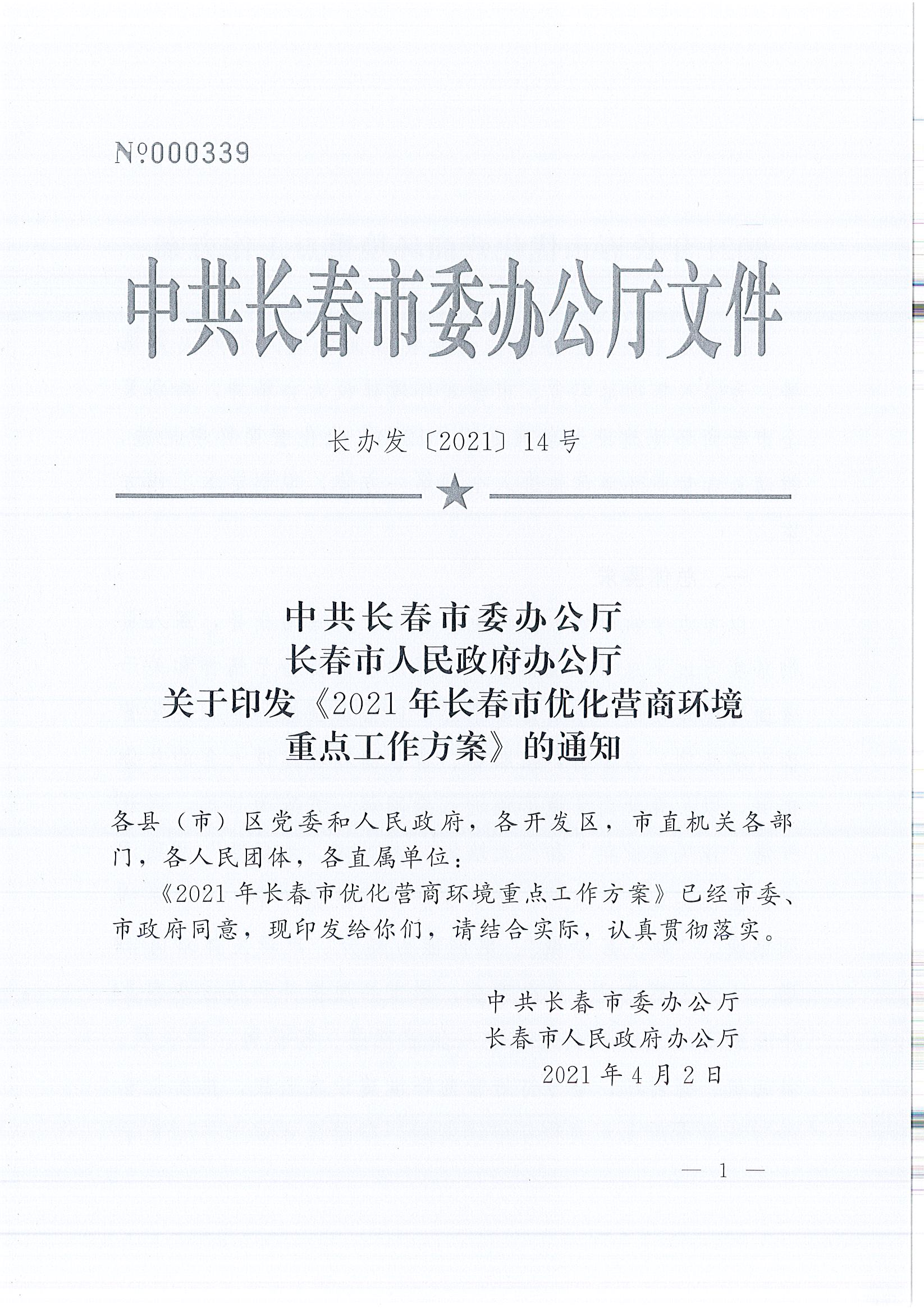 首页 - 欧博ABG集团官网登录