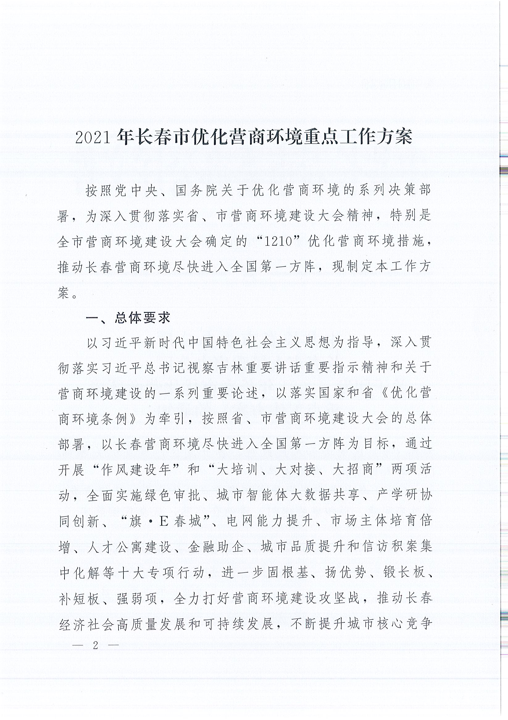 首页 - 欧博ABG集团官网登录