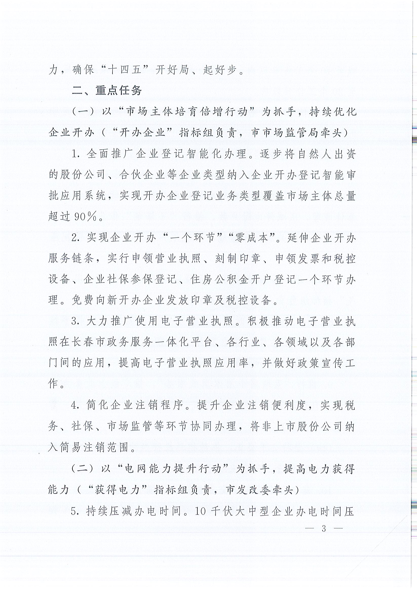 首页 - 欧博ABG集团官网登录