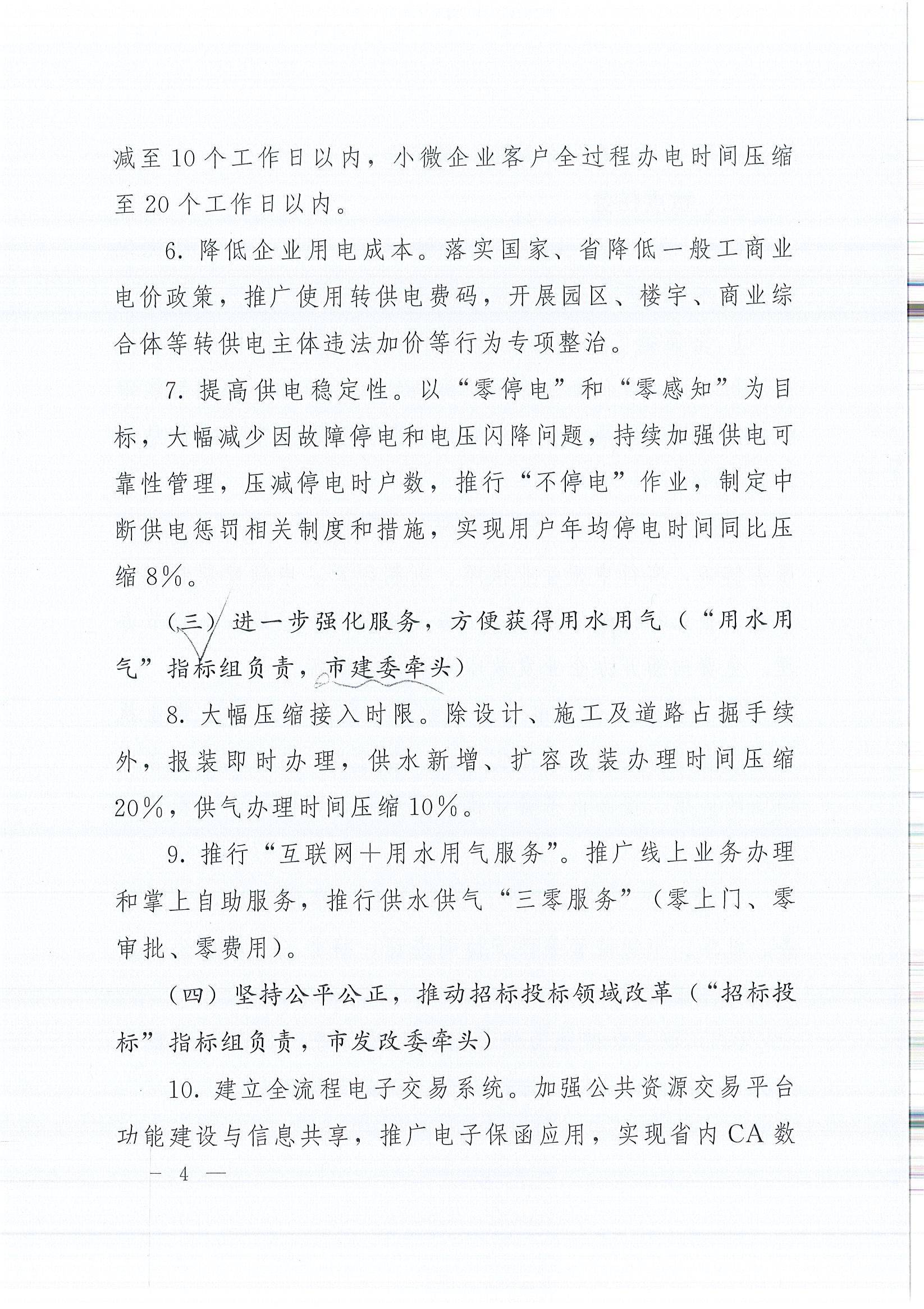 首页 - 欧博ABG集团官网登录