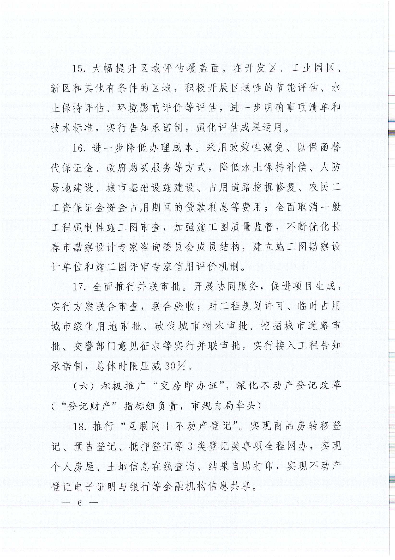 首页 - 欧博ABG集团官网登录