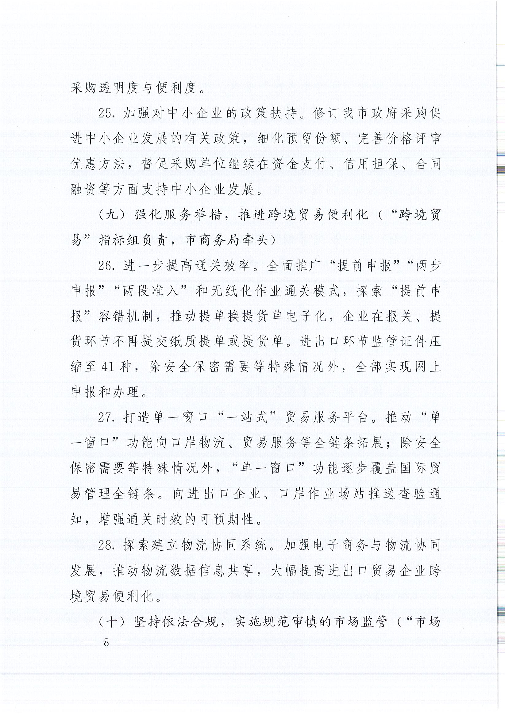 首页 - 欧博ABG集团官网登录