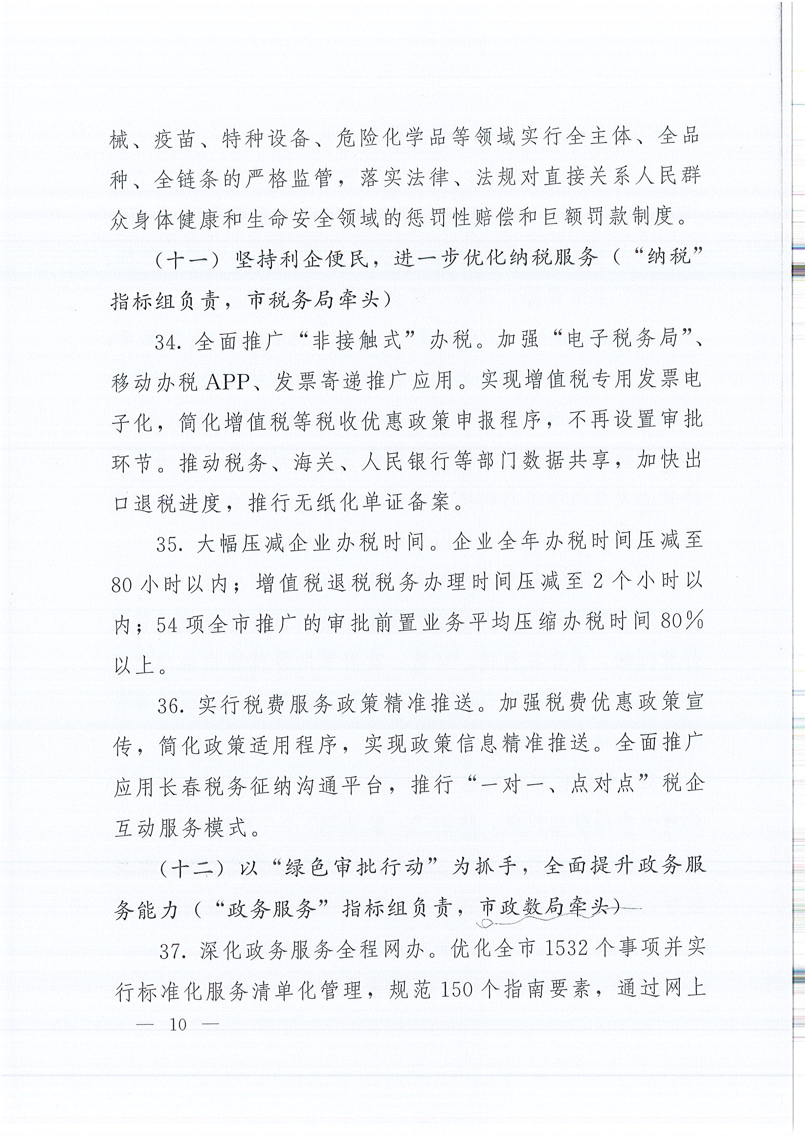首页 - 欧博ABG集团官网登录
