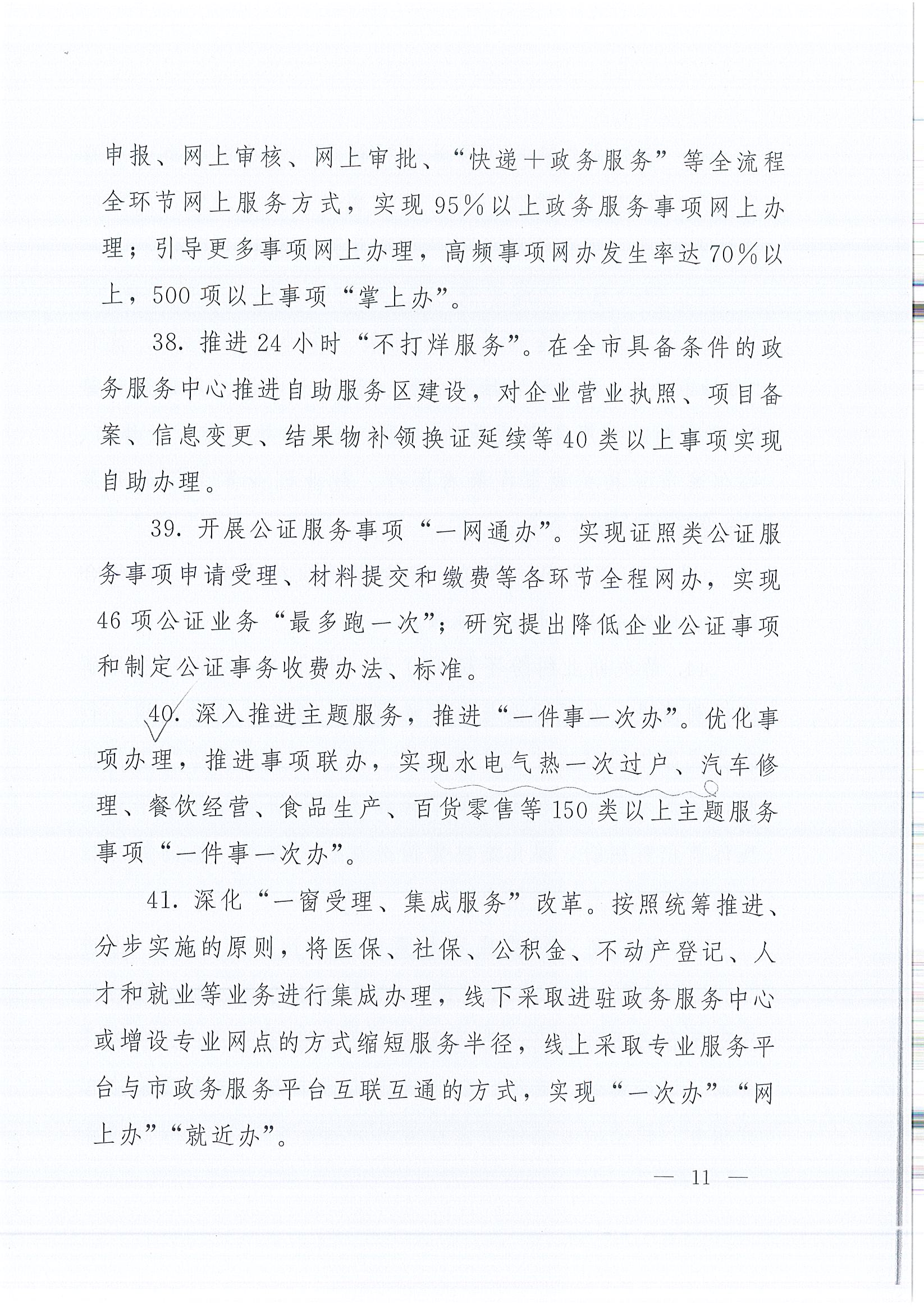 首页 - 欧博ABG集团官网登录
