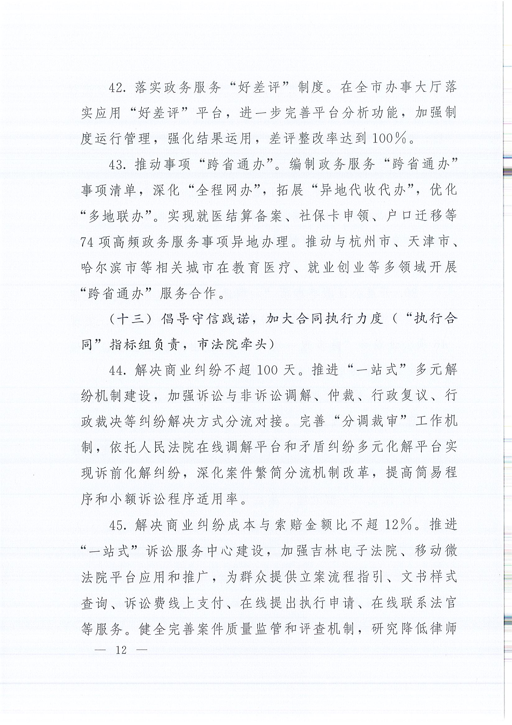 首页 - 欧博ABG集团官网登录