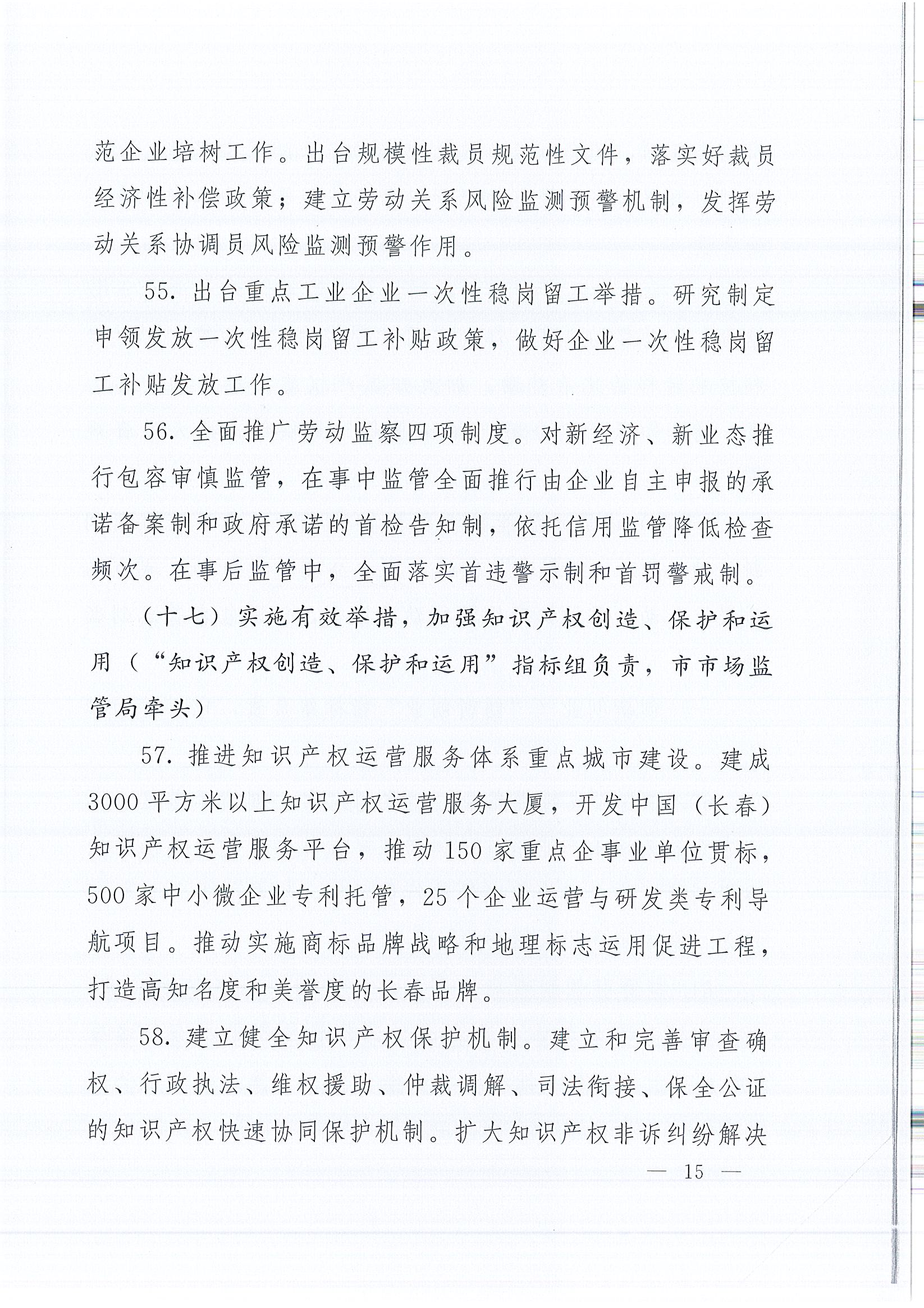 首页 - 欧博ABG集团官网登录