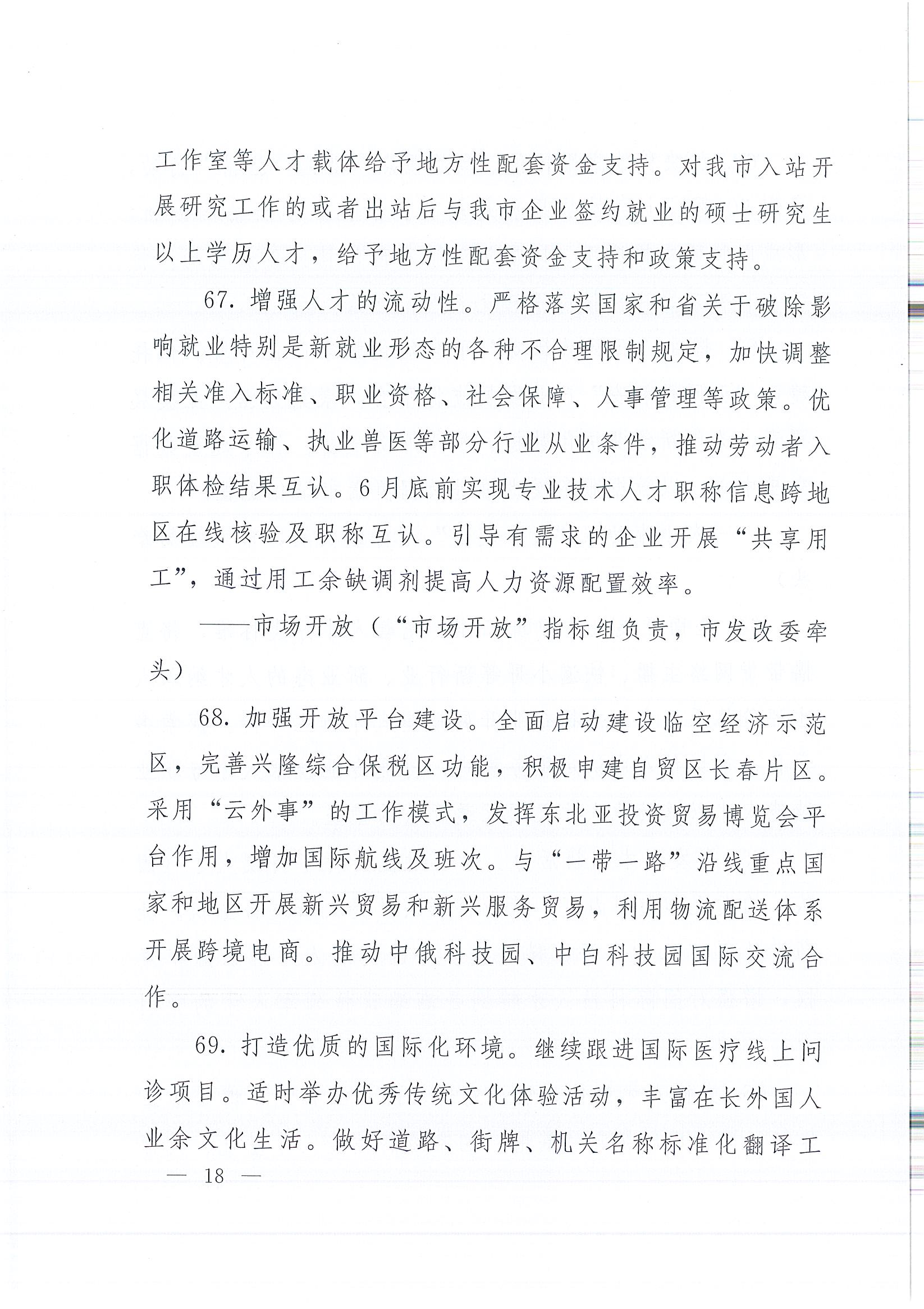 首页 - 欧博ABG集团官网登录