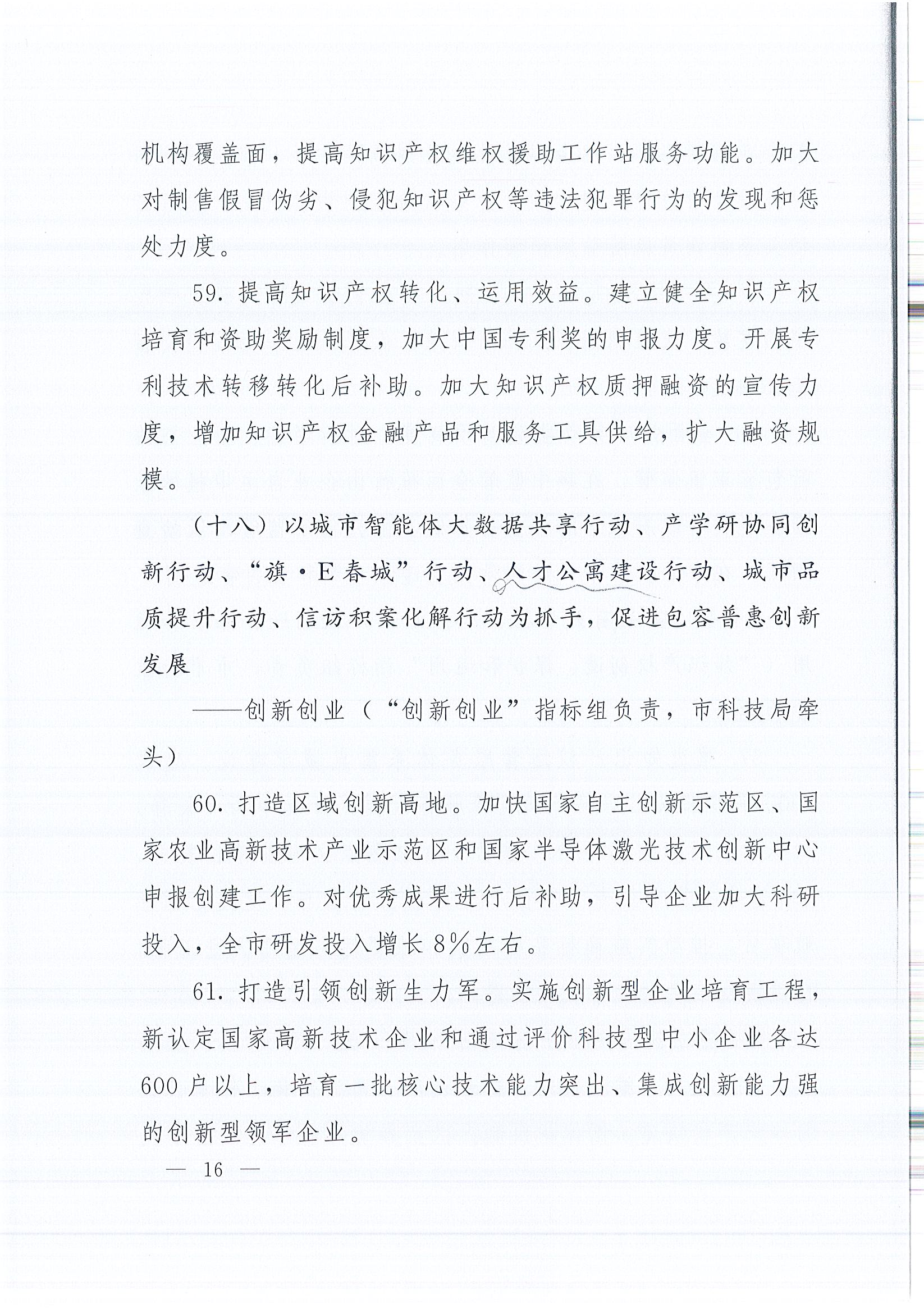 首页 - 欧博ABG集团官网登录