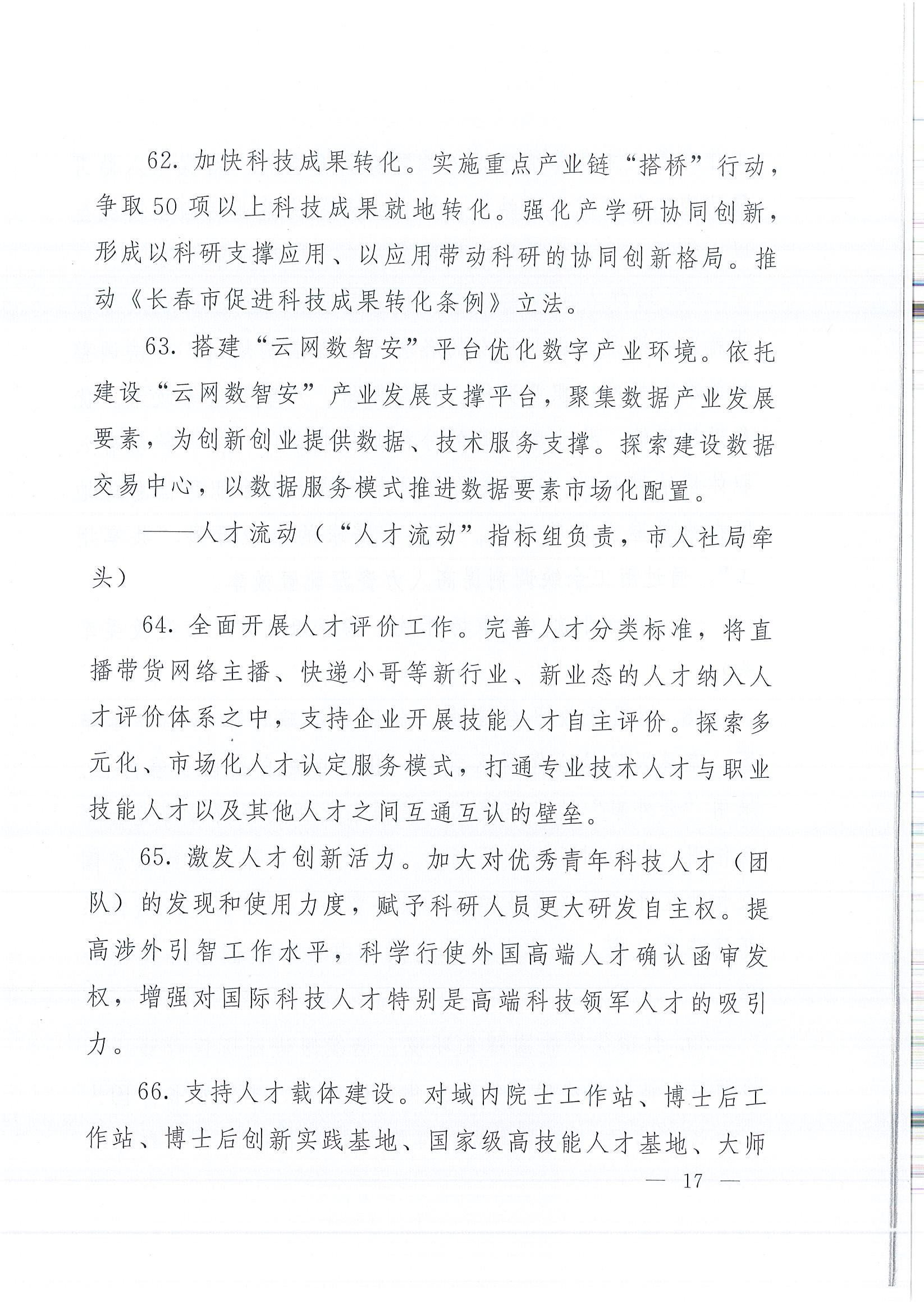 首页 - 欧博ABG集团官网登录