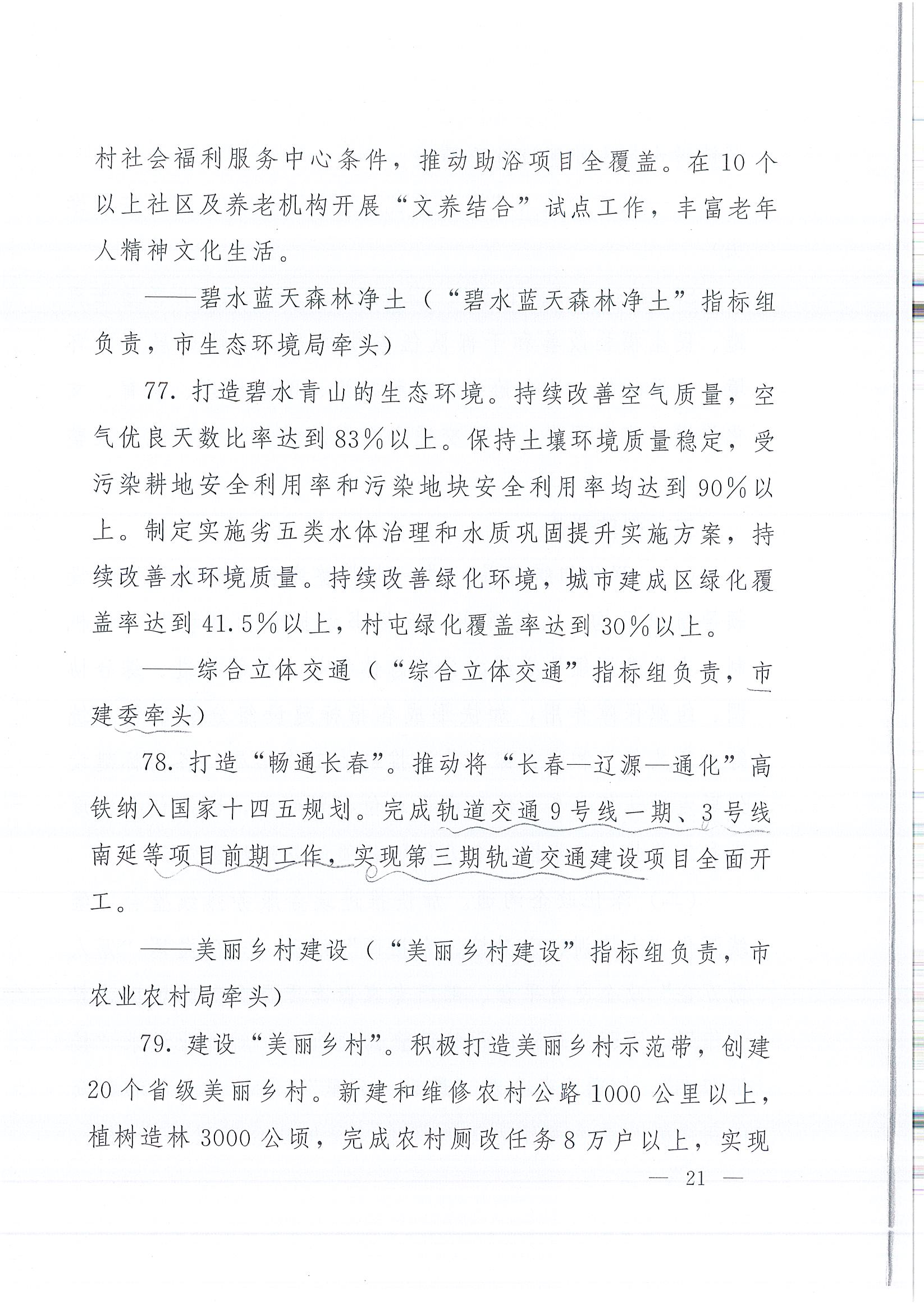 首页 - 欧博ABG集团官网登录