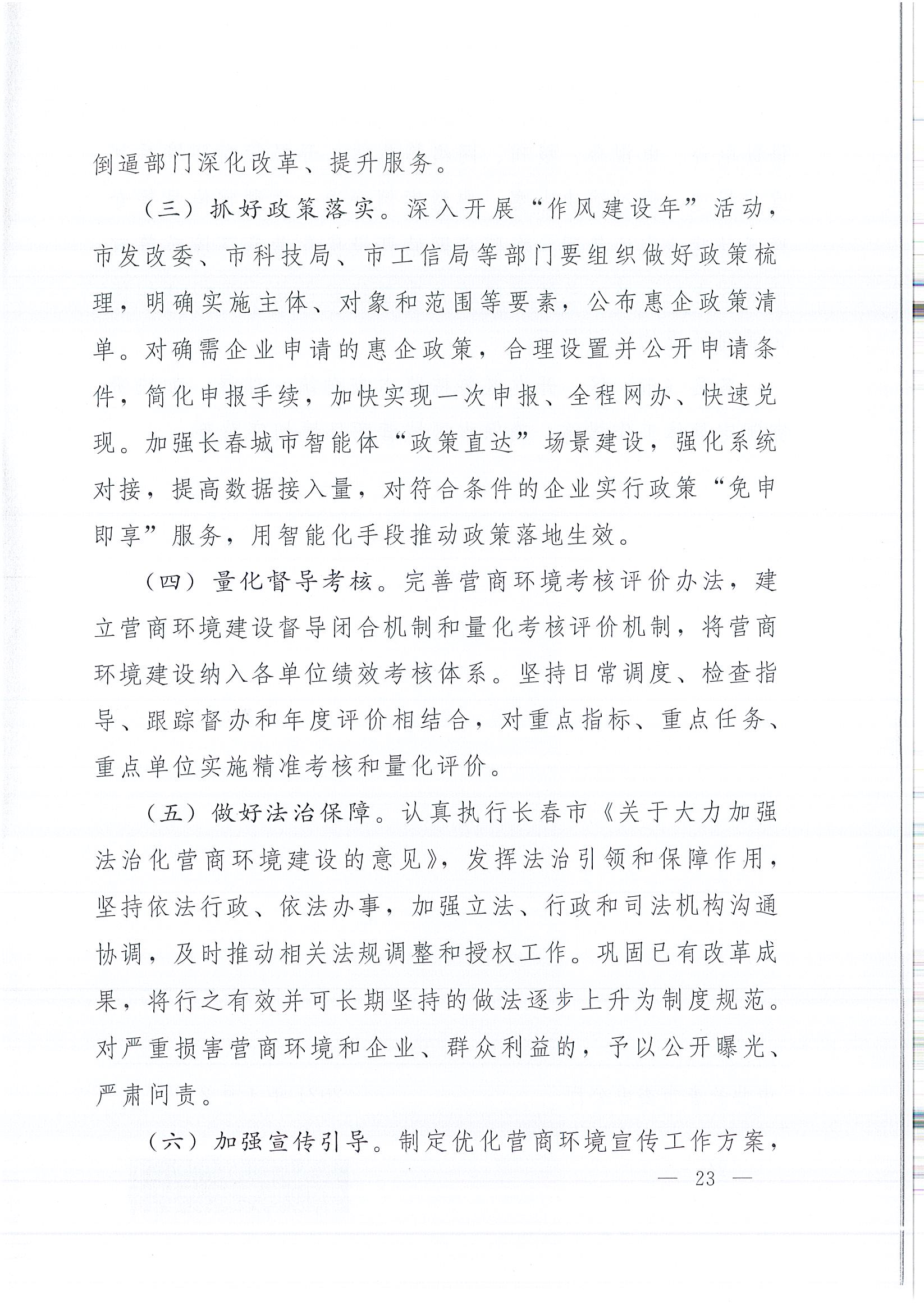 首页 - 欧博ABG集团官网登录