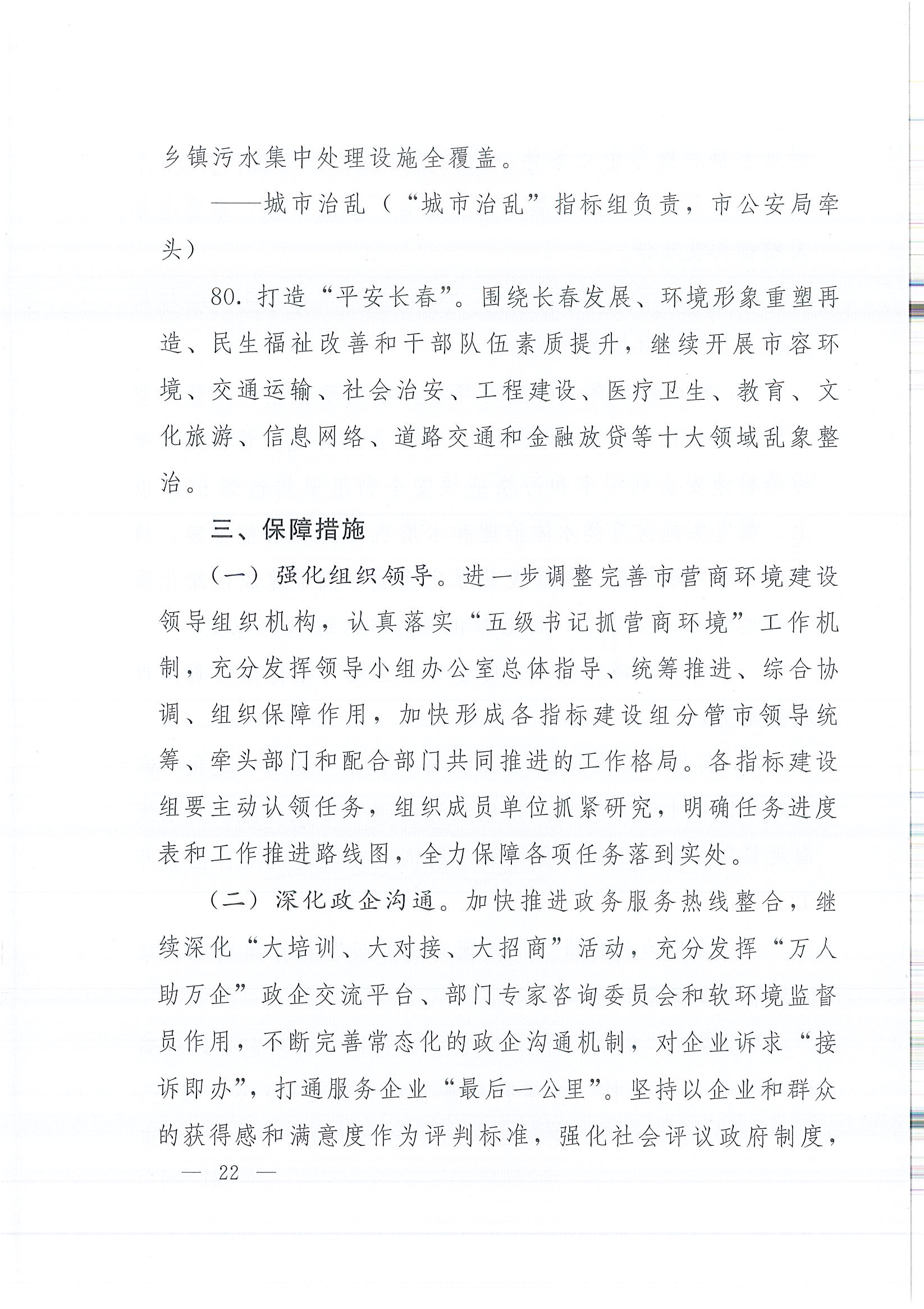首页 - 欧博ABG集团官网登录