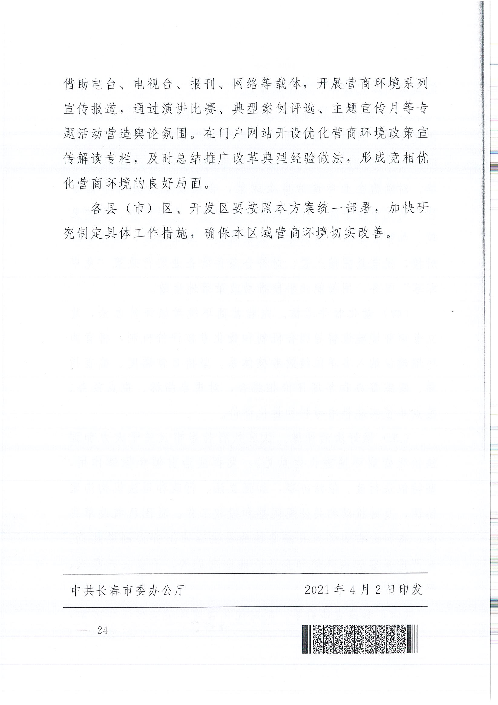 首页 - 欧博ABG集团官网登录
