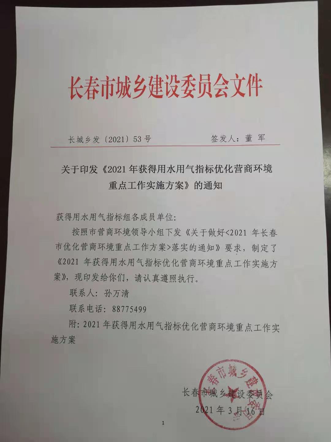 首页 - 欧博ABG集团官网登录
