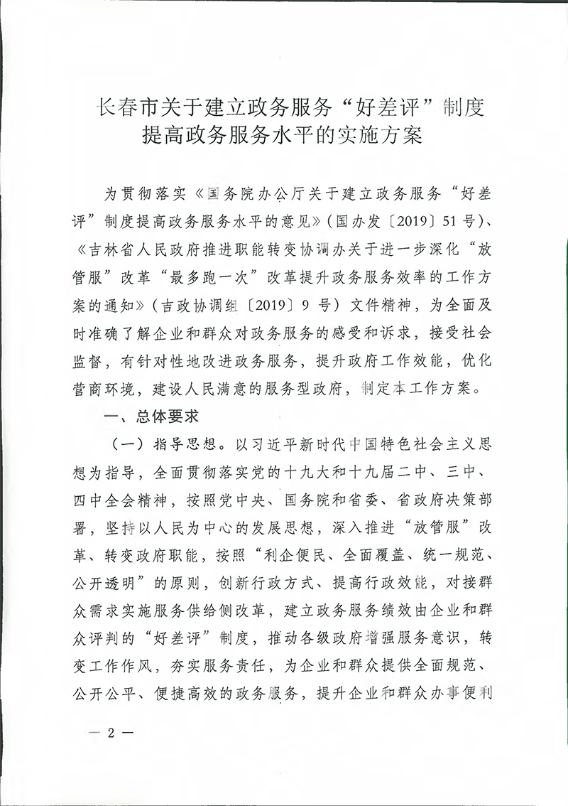 首页 - 欧博ABG集团官网登录