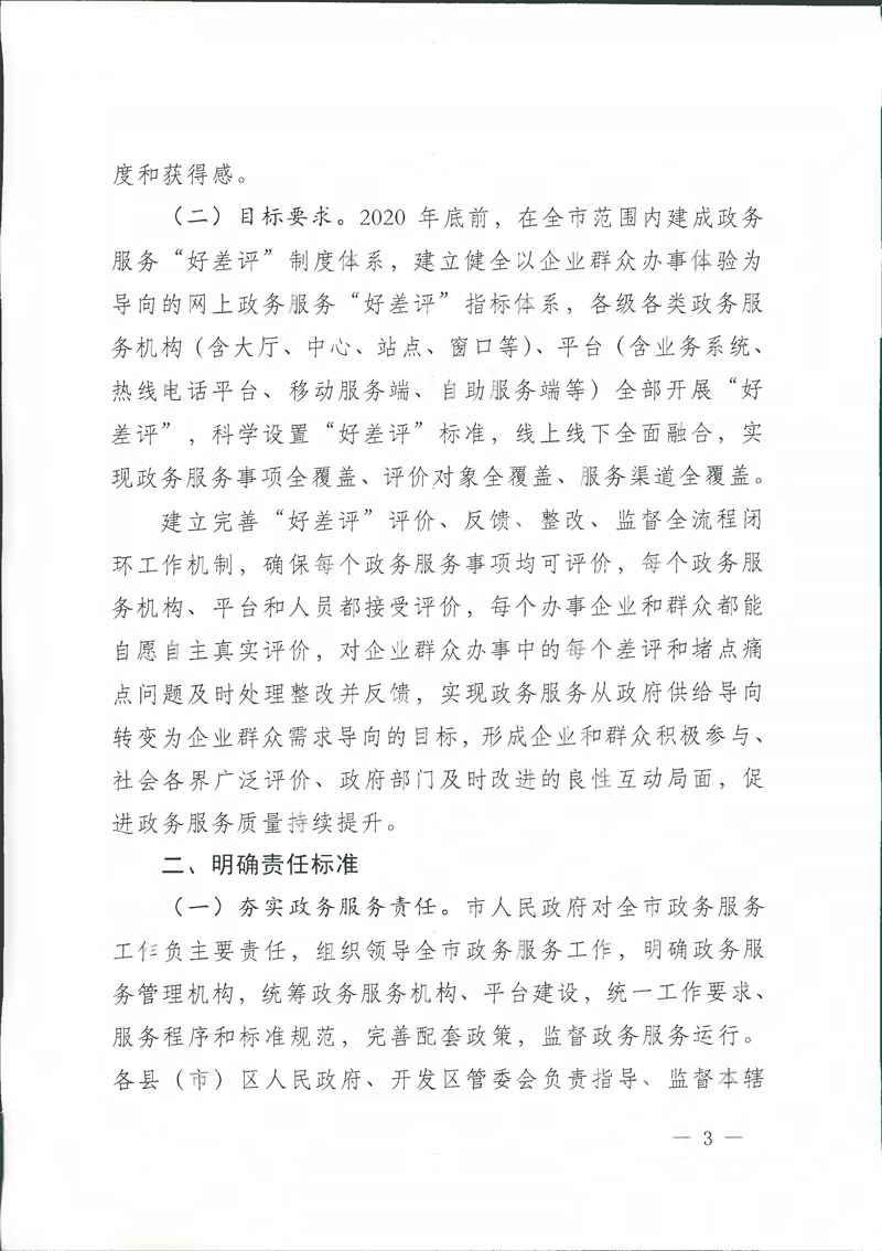 首页 - 欧博ABG集团官网登录
