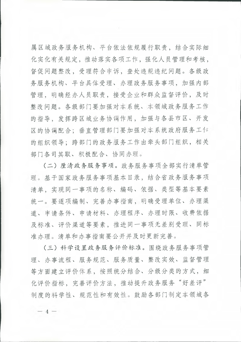 首页 - 欧博ABG集团官网登录