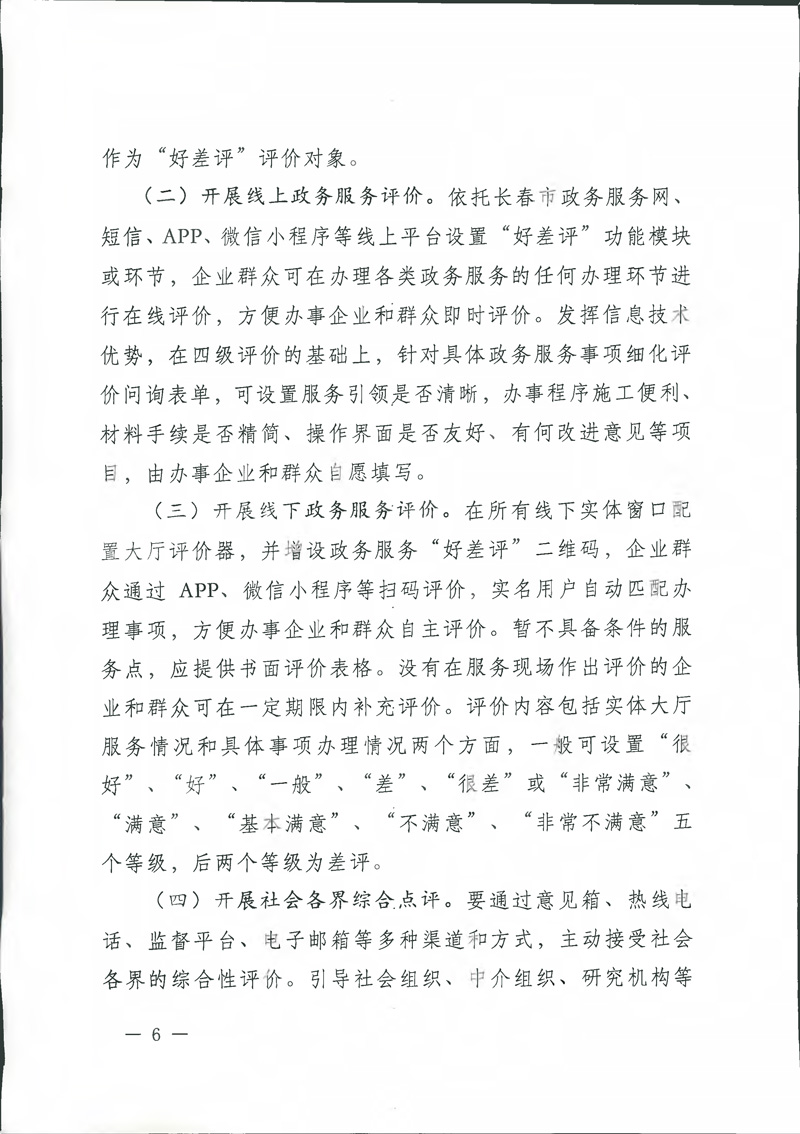 首页 - 欧博ABG集团官网登录