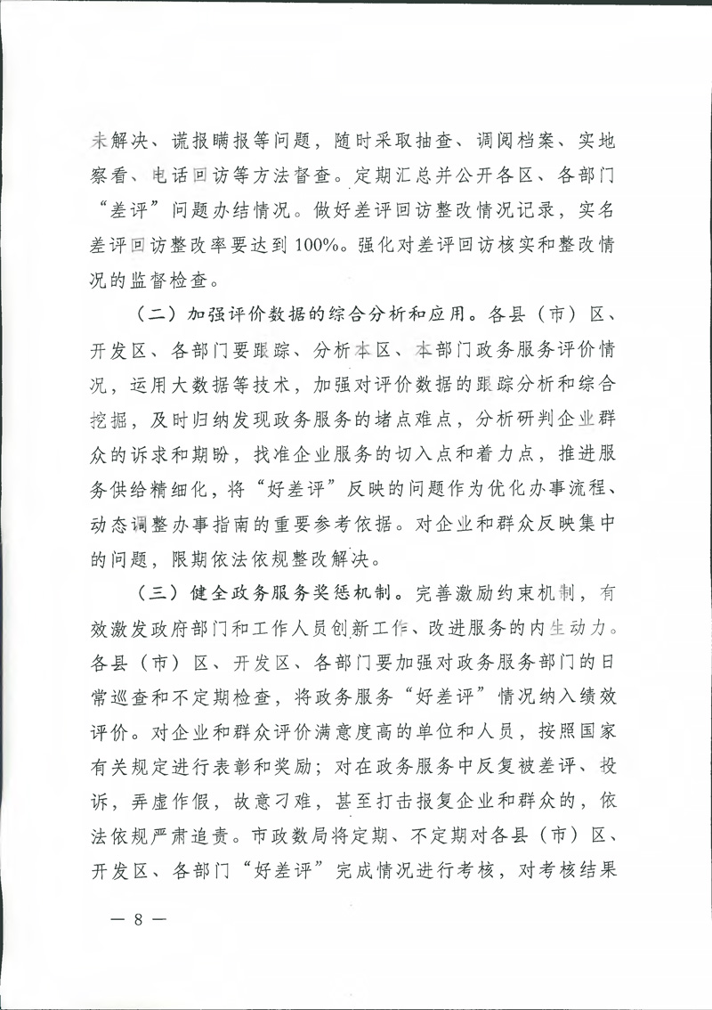 首页 - 欧博ABG集团官网登录