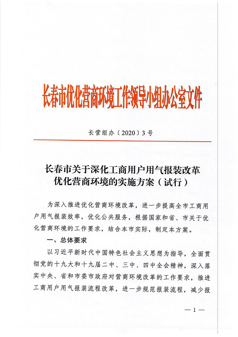 首页 - 欧博ABG集团官网登录