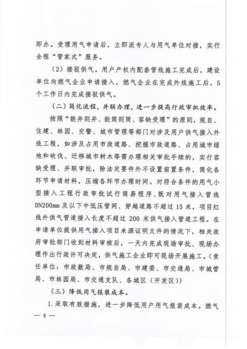 首页 - 欧博ABG集团官网登录
