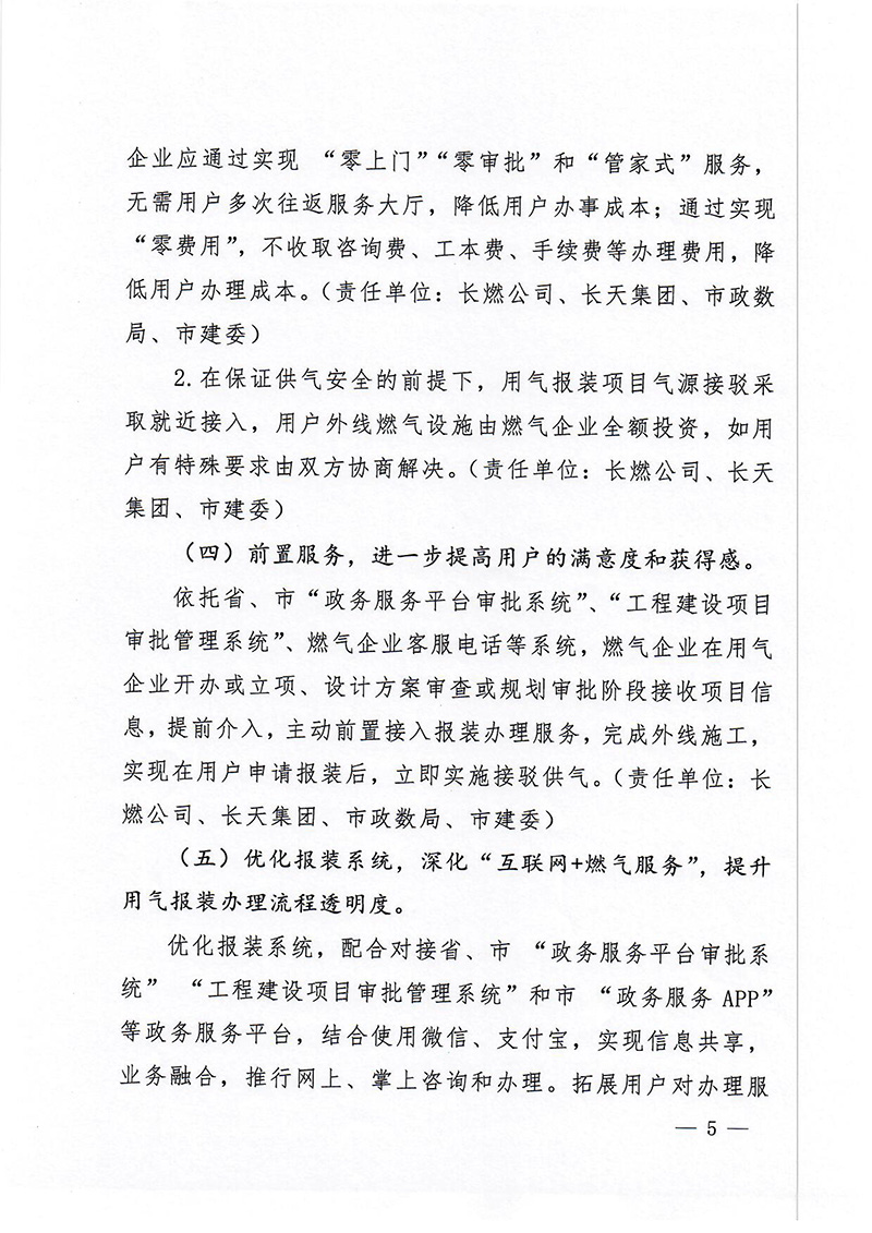 首页 - 欧博ABG集团官网登录