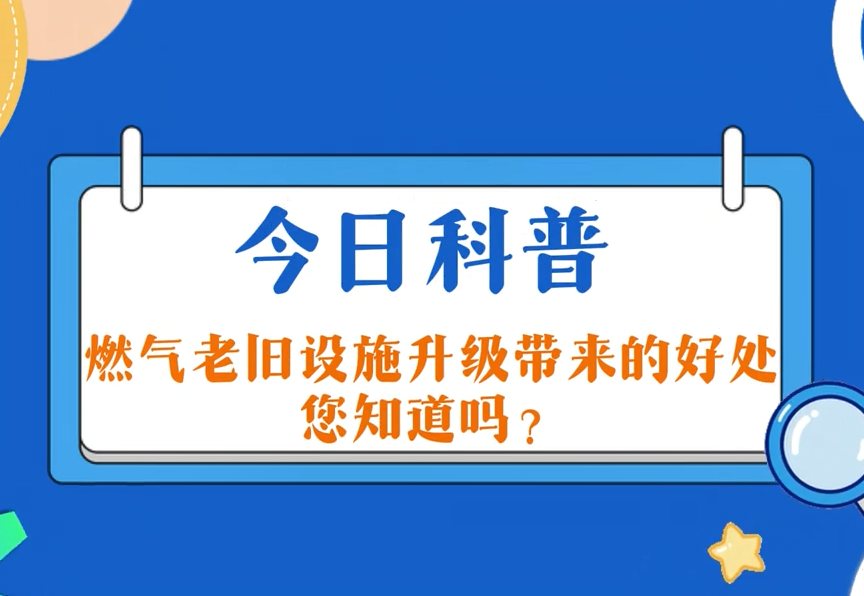 今日科普：欧博ABG老旧设备升级带来的益处您知路吗？