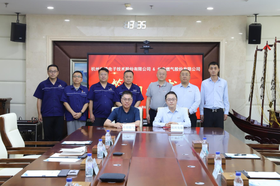 携手数智创新 赋能欧博ABG产业升级——长春欧博ABG与杭州前锋电子签署智慧欧博ABG数字化战术合作框架和谈